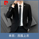 Pierre Cardin high-end customized suit men's spring and autumn business casual suit formal wedding dress groomsman suit 9825 black single suit XL 121-140Jin Jin equals 0.5 kg