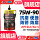 AMSOIL fully synthetic GL-5 rear axle oil SVG limited slip differential oil 75W90 front and rear axle gear oil 946ml compatible with LSD 75W-90