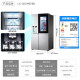 
Panasonic LG S651MB78B/58B knocks through perspective window S653MEP87D ice bar ice maker refrigerator frequency conversion 635L [knocks the refrigerator] S651MC38 Manhattan midnight black 655