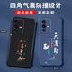 Gexing wendet Vivos12 Mobiltelefongehäuse an. Neue flüssige Silikon vivo S12 Schutzhülle vier Eck Airbag Anti-Fall-Fall-und Frauen Modemarke Text All-Inclusive Ultra-dünner Hülle Chinesische Stil Leicht Luxus-Edelstein Blue-B673-Tag Belohnungen Vivo S12-Send Handyfilm