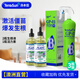 Tang Benchen Green Rooting Liquid Hydroponic Plant Special Nutrient Solution Promotes Growth, Rooting and Seedling Potassium Fulvic Acid Fertilizer 2 Bottles of Rooting Liquid + 1 Bottle of Vitality