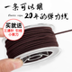 Maimeide Bracelet Elastic Cord Core-Spun Beaded Rope Play Rubber Band Buddha Bead Thread Bracelet Rope Diamond Star Moon Bodhi Rope Brown Color Core-Spun Elastic Cord-1.0mm-35m