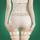 Meiya high waist belly-tight panties for women in summer, 2 packs of thin boxer safety pants
