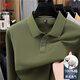 International Milan spring and autumn new men's pure cotton long-sleeved polo shirt lapel business casual breathable top cotton solid color T-shirt light gray XL recommended 130-155Jin Jin equals 0.5 kg