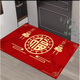 Acacia Tong New Chinese Style Fu Character Floor Mat Entry Door Mat Carpet Entrance Entrance Mat Wear-Resistant Anti-Slip Entry Door Mat Red Floor Mat Jixiang Ruyi 50*80