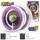 Audi Double Diamond (Auldey) Yo-Yo Toy Firepower Young King 6 Yo-Yo Boy Yoyo Ball Ice Flame Flowing Flame Metal Ball Ball Explosif Yo-Yo Electric Elf