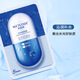 Masque de code d'eau 25g * 10 comprimés de vitamine C masque hydratant hydratant ensemble pour les femmes et les hommes