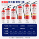 Xinghuaan fire extinguisher box 4kg dry powder fire extinguisher acceptance set 4kg*2+ box combination commercial store fire fighting equipment (free inspection card) new national standard 90 powder