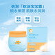 Longliqi Snake Oil Baby Cream Children's Face Cream Moisturizer 50g