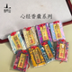 普陀山香囊香包钥匙挂件手机挂件 平安赐福香囊（不带礼盒）