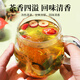 Mingyuan Qingqianliu Corn Rave Mulberry Blatt Tee Frost und Trinken von Pueraria Wurzel Wurzelblutdruck Fett Dreihoch ältere Gesundheit Tee Geschenkbox [108 g (6 Dosen)/Box] [Versuchen Sie es zu trinken] [Drei Hochs sind immer verfügbar]