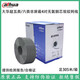 原装大华超五类DH-PFM920I-5EU六类网线DH-PFM9201-6UN千兆宽带 大华超五类0.5网线PFM1920I 305m