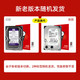 海康威视（HIKVISION）硬盘录像机可用监控8TB紫盘机械硬盘垂直服务器CMR西部数据台式机适用