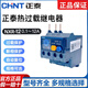 Chint NXR-12 Kunlun thermal relay with NXC-09M10 0.1-1.6-2.5-4-6-10-12A NXR-12 0.4-0.63A