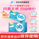 O.b. tampon medium flow ordinary type 32 swimming non-catheter built-in menstrual tampons Aunt sanitary napkins self-operated