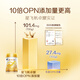 飞鹤星飞帆卓耀 A2 β-酪蛋白奶源 3段幼儿配方牛奶粉 3段 -卓耀750g【到手1050g】-组合