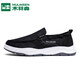 Mulinsen Ice Silk Canvas Schuhe Herren Sommer Dünne Freizeitschuhe Herren alte Peking-Stoffschuhe Sommer einbeinige faule Fahrschuhe Schwarz 40