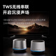 飞利浦（PHILIPS）TAS1009 蓝牙音箱迷你无线便携式笔记本桌面高音质电脑小音响手机重低音炮车载喇叭户外生日礼物