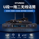 Hyundai Moderner BK8 Professioneller kleiner und mittlerer Konferenzraum Audio-Set Wall-montiertes Lautsprecher Bluetooth-Verstärker Wireless Mikrofon-Kombination Lehrtätigkeits-Audio-Systemausrüstung [vier Audio/Dual-Mikrofon] Audio-Set (100-200 Quadratmeter) (100-200 Quadratmeter)