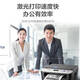 联想（lenovo）M7605D A4黑白激光打印机 自动双面 打印复印扫描多功能一体机 支票打印 家用学习作业打印