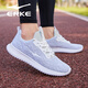 Hongxing Erke Chaussures masculines Mesh Summer Sports Bustable Sports Chaussures hommes 2025 Nouvelles chaussures en maille Soft Sole Dad Chaussures Casual Chores Men 4126 Blanc / Gris clair (Flying Flying Supt) 40 Assurance qualité