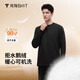 Thumb white small T Water-repellent goose down T Li Xiaoran autumn and winter new machine washable goose down long-sleeved T-shirt for men 90 velvet thickened and warm white goose down jet black men's XL