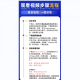 25中国石油大学(北京)844机械原理考研 大壳儿老师 求臻机械考 全程班()