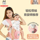 Babu Dou tabouret Baby Baby Light-Season Assis Taboure Baby Baby Baby Summer Summer Simple Breasping Baby Holdable Hold