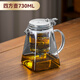 Tianxi (TIANXI) elegant cup teapot household teapot tea water separation cup lazy tea set glass high temperature tea set square gray style 730ml