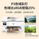 HP (HP) (HP) A3/A4-Drucker 7740 Color Tinte Jet Home Office Wireless Automatisch doppelseitige All-in-One
