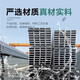 Galvanized rectangular pipe Curtain wall square steel shelf pipe Rectangular steel pipe Anti-rust steel pipe Square welded rectangular pipe 20* 25*50mm Price per meter Wall thickness 1mm