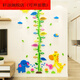 身高贴可移除不伤墙3d立体墙贴卡通大树测量身高尺幼儿园墙面 C1503