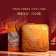 中茶茶叶礼盒红茶特级滇红中茶凤鸣75周年纪念大叶种工夫红茶礼盒200g