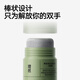 Reasonably and effectively clean blackheads and remove mud mask rod cleaning mask azelaic acid exfoliation 45g Chinese Valentine's Day gift