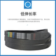 Shantoulin Village Triangle Belt Belt Belt SPB1098LD/1120LA-SPB7500LD/752