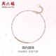 Saturday Fuhong 18K gold simple round bead K gold anklet for women birthday gift C088914 21+2cm