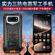 
Gionee WP28 outdoor anti-fall three-proof smartphone genuine original Android durable waterproof 10,000 large battery supports NFC OTG mobile phone for middle-aged and elderly people with super long standby orange 8 cores + 256GB