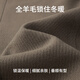 EMZ鄂尔多斯【羊毛系列】秋冬季大衣 中长款净色翻领羊毛外套男