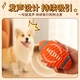 Huayuan Pet Toy (hoopet) Dog Toy Ball Pet Molars Bite-Resistant Rubber Latex to Amuse Puppies Silicone Relief and Energy-consuming Artifact Supplies