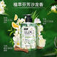 LUX fragrance antibacterial hand sanitizer combination freesia 400g + cherry blossom 400g + verbena 400g