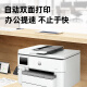 HP HP color inkjet printer A3A4 home office 9730 wireless automatic double-sided copying machine 9720 9730 A3/A4 printing and copy scanning Dual paper boxes set two [host + chip ink cartridge 2 sets + ink cartridge 2 sets]