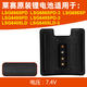 莱赛激光莱赛水平仪锂电池LSG6666/671SD/665S/649SPD/686SPD/充电器配件 LSG649SPD/LSG686SPD锂电池