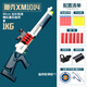 Lint d'électricité à tir continu Barrett M200 Shelding Sniper Sniper Soft Fushun PKM Manual-Automatic Boy Children's Toy Gun 12 [Gold noir 80cm] S686 Trolley High Und End XM1014