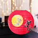 Duomei Is Mid-Autumn Festival Lantern Diy Handmade Material Lantern Children's Kindergarten Event Lantern Riddles 4 Pack 30cm