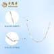 Lao Fengxiang PT950 platinum ingot chain for women, platinum necklace without pendant, fashionable sweater chain for girlfriend’s birthday gift PT950 platinum ingot chain, about 5.8g, brand gift box