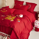 Yalu skin-friendly towel embroidered wedding four-piece set big red embroidered quilt cover bed sheet wedding bedding 1.8M bed romantic engagement 1.8m bed sheet style four-piece set-quilt cover 200*230cm