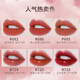 Color Key Light Mist Velvet Lip Glaze Air Velvet Matte Mirror White Lipstick Lip Gloss Multi-Color Female Affordable Student Gift R695 Tipsy Wild Berry