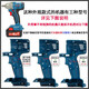 东成DCPB02/03-18/280/298/488/698/998机壳充电电动扳手外壳配件 DCPB298机壳(送螺丝)