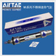 
Qilicai mini cylinder MAC20MA25X25X5075100125150SCAUCM MAC25100SCASU MA2575SCASUSCM