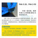 LISM8LISMfumasep阴离子交换膜FAA-3-PK-130/FAB-PK-130电解水二 faa-3-5012*12cm
